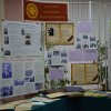 ПЕРША загальноуніверситетська науково-практична конференція “Спадщина університету: Історія. Освіта. Наука. Культура. Особистість”. 2015 рік