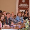 Пленарне засідання загальноуніверситетської науково-практичної конференції «Спадщина Університету». 2017 рік
